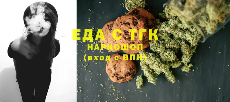 гидра ССЫЛКА  где купить наркоту  Ирбит  Canna-Cookies конопля 