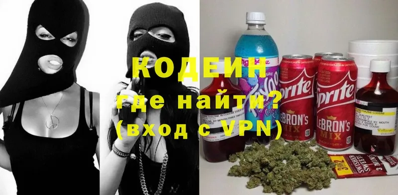 MEGA ССЫЛКА  Ирбит  Кодеин Purple Drank 