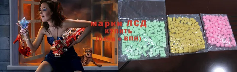 ссылка на мегу зеркало  Ирбит  LSD-25 экстази кислота  магазин продажи  